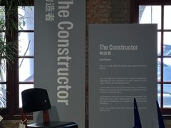 -设计共和 Design Republic(江宁路店)