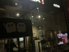 门面-自黑豆夫·臭豆腐夹馍(四海唐人街店)