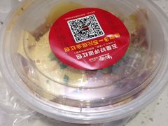 -牛八秒油泼冒菜(宽窄巷子店)