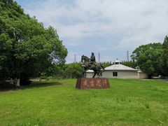 -长兴岛郊野公园农场食堂