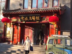 -北京市鼓楼中医医院(北院区)