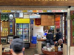 -吴财记面家(大同路店)