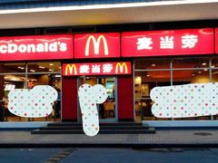 门面-麦当劳(龙阳路店)