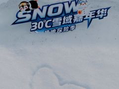 -南宁市凤岭儿童公园