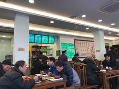 大堂-老回回饺子馆(海洋馆店)