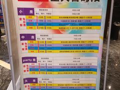 -麦克疯KTV(花园店)