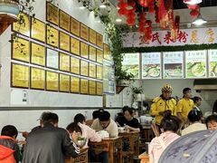 -熊氏牛羊杂粉(龙眼井总店)