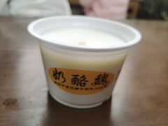 -奶酪魏(牛街总店)