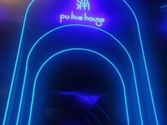 -古吉拉酒吧·蒲seven蹦