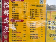 -鹅簋(顺德总店)
