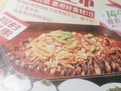 -三江源活鱼现烤(维多利摩尔城店)