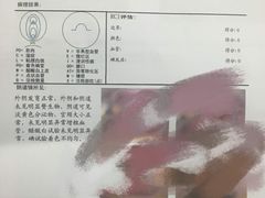 -广州仁爱天河医院体检中心
