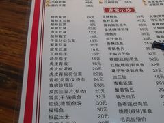 -卢庄(江汉路店)