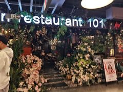-第101座花园餐厅(湖滨88店)