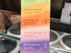 -Dip in Gelato(富民路店)
