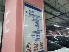 -万达广场(福州金融街店)