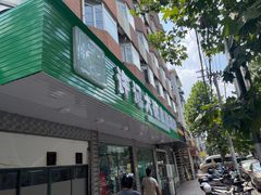 -许记大碗皮肚面馆(三条巷店)