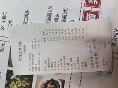 -玫瑰红烤羊排(北新桥三条店)