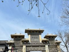 -青州古城