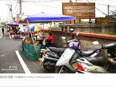 -微热山丘(台北民生公园门市店)
