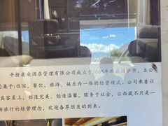 -平措康桑·和牛自助观景餐厅(布达拉宫店)