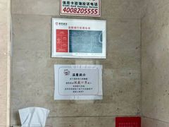 -招商银行(上海嘉定支行)