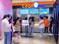 -CoCo都可(欧乐店)