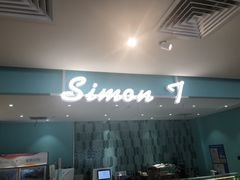 -西檬树SIMON·T轻奢蛋糕(大东方Max店)
