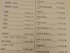 菜单-振鼎鸡(华阴路店)