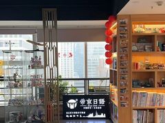 -帝京日语(春熙路旗舰校区)
