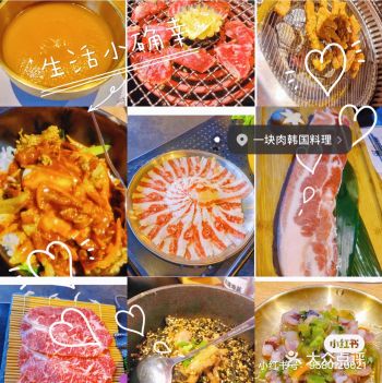 食材新鲜#就在公司附近#，下班就跟小伙伴一起过去吃个