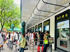 -牛街洪记小吃店(牛街店)