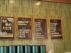 -华农酸奶文化馆