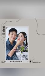 -Nice奈斯摄影婚纱写真