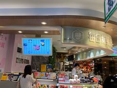 门面-每日新鲜水果吧(黄浦来福士店)