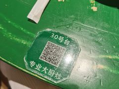 -费大厨辣椒炒肉(太平老街店)