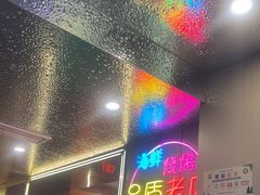 -生蚝园