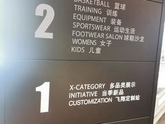 -JORDAN(外滩中央体验店)
