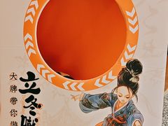 -南京大牌档(之心城店)