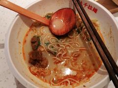 -味千拉面(双井店)