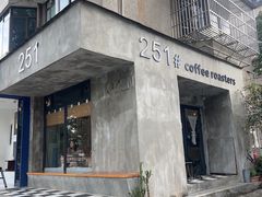 -251#coffee roasters(沿河东路店)
