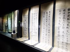 -马鞍山市博物馆