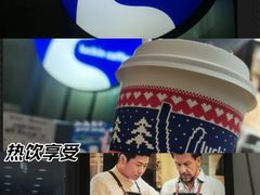 -瑞幸咖啡(未来国际大厦店)