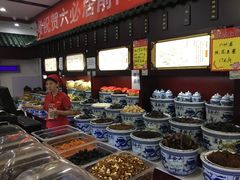 -六必居(前门店)