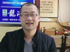 IMG_2707-高福麻辣烫(新阳店)