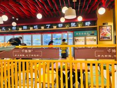 -泥锅串串香(学院路店)
