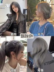 -藤野造型烫发染发