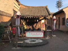 -白鹿原影视城