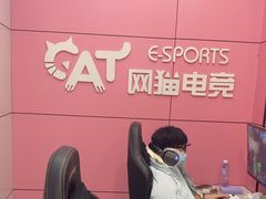 -网猫电竞(高新万达店)