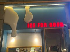 -杭桃里(万象城店)
